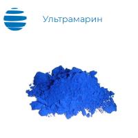 Ультрамарин