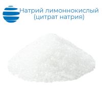 Натрий лимоннокислый (цитрат)