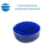 Силикагель индикаторный (ТУ)