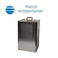 Масло холодильное ХФ 22-24 для холодильных машин Бидон 15 кг