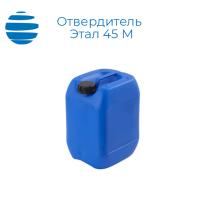 Отвердитель Этал 45 М